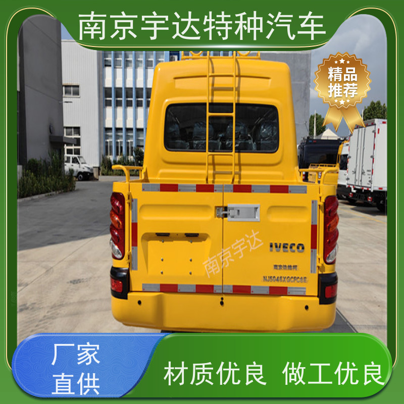 依维柯欧胜工程车 10-13座 燃气救险车 质量有保证