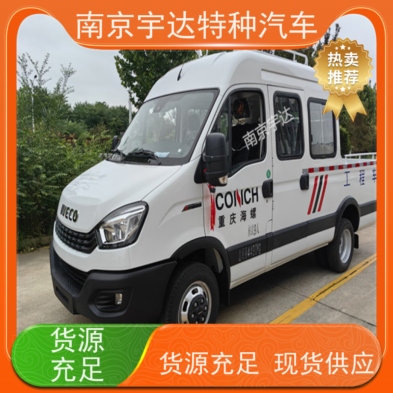 依维柯牌 应急救险车 适应各种复杂路况 简单智能 包上牌 油田抢修车