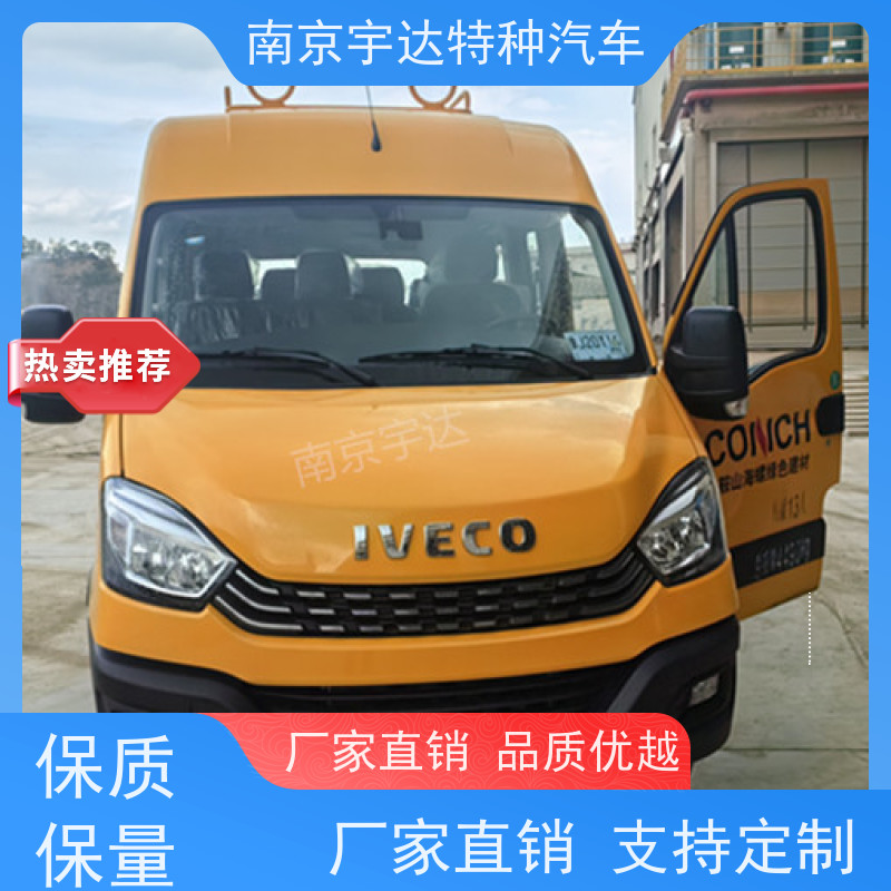 依维柯电力工程车 油田抢修车 燃气救险车 国六柴油