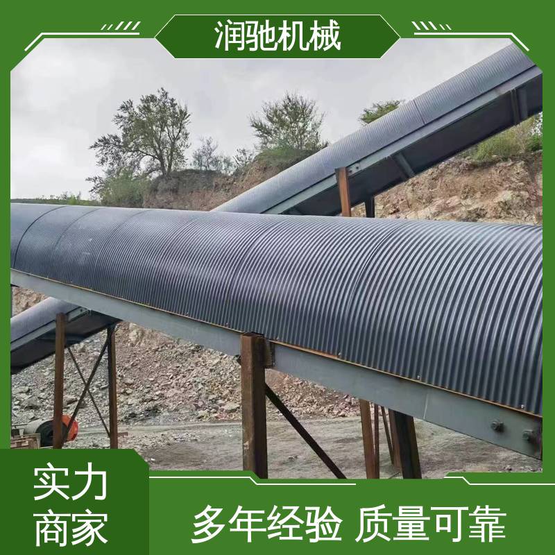 润驰供应 拱形传送带罩 搅拌站用 耐酸碱抗老化 蓝色B1000