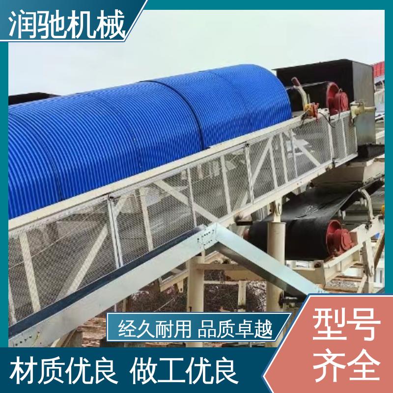 润驰供应 厚度可选 蓝色B1000 运送机用 皮带机彩钢拱形瓦