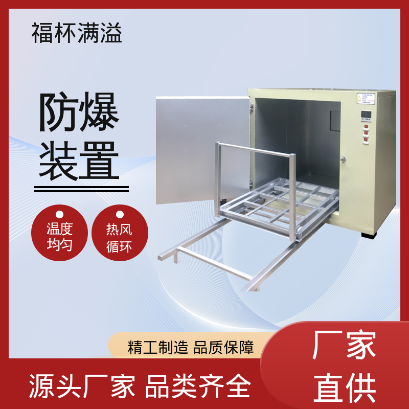 大型热处理烘房烤房 电机定子转子烘箱 热风循环 福杯满溢