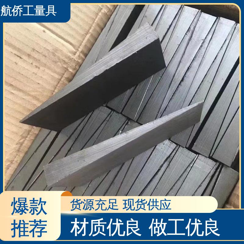 斜铁 可异形定制 用于各种设备的平行水平调整 厚度可调 航侨供应