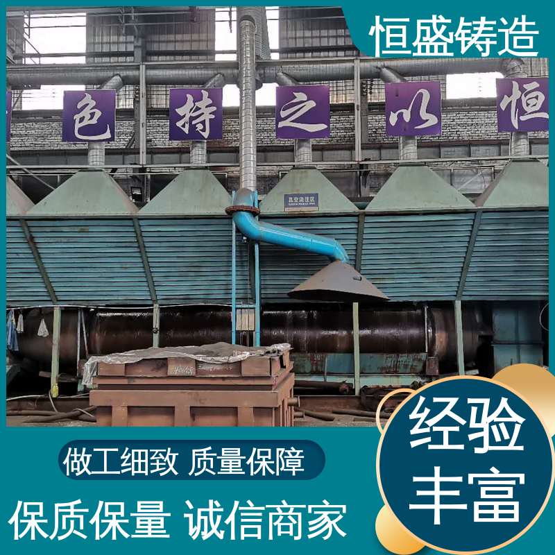 恒盛供应 高精度 球铁铸件 优良的耐腐蚀性 表面光滑
