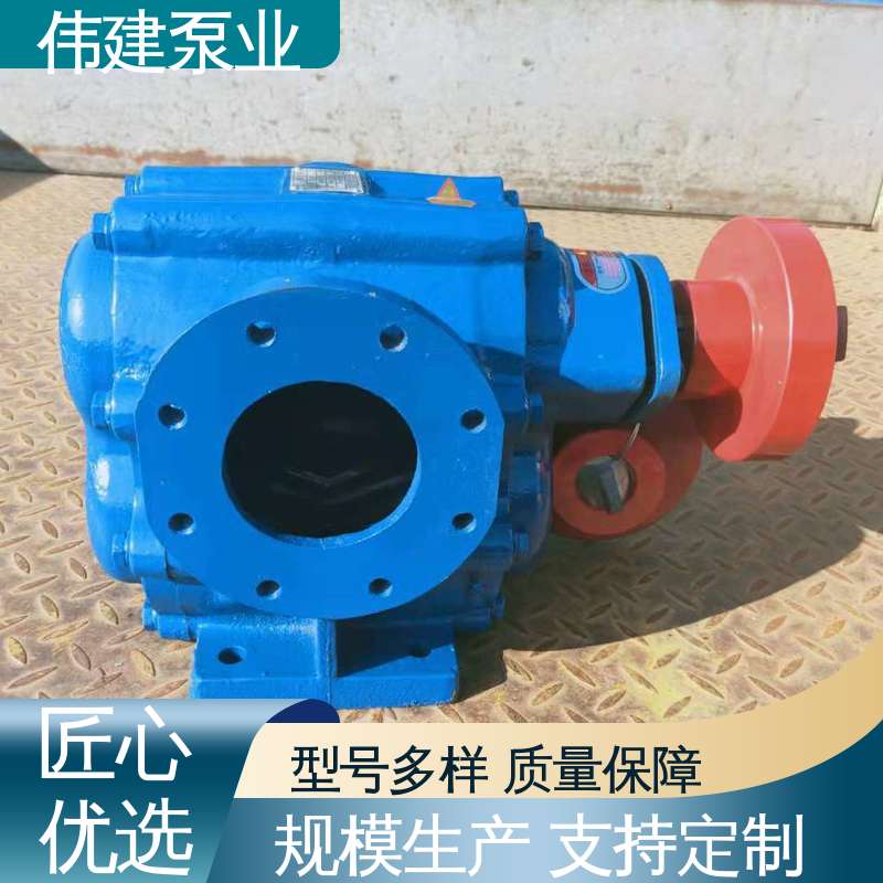 电动抽油式 渣油泵 重油输送用 规格齐全 伟建生产