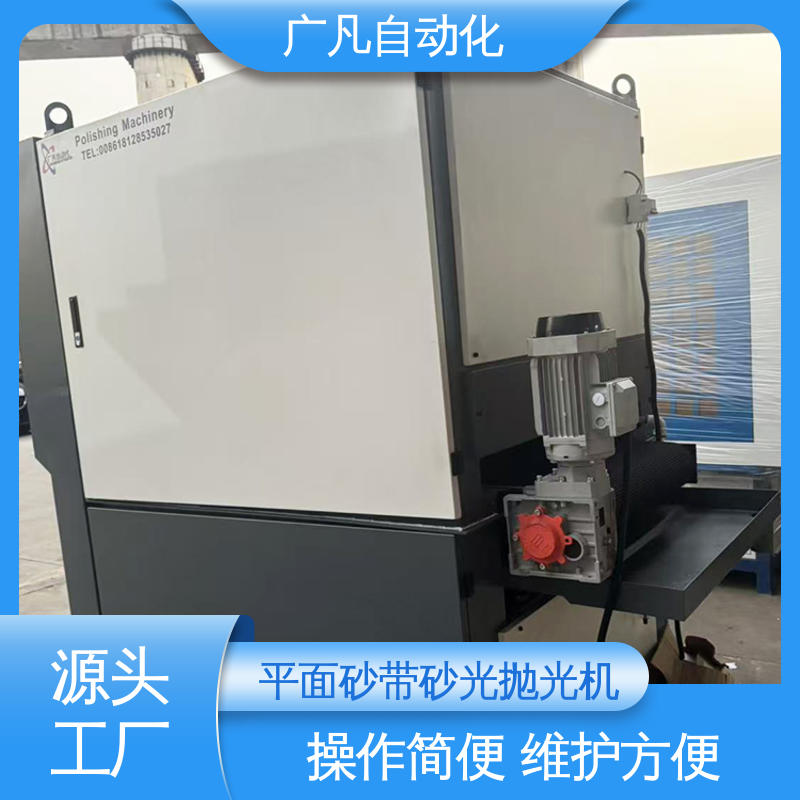 现货直供 平面砂带抛光机 用于金属板材表面处理 维护方便