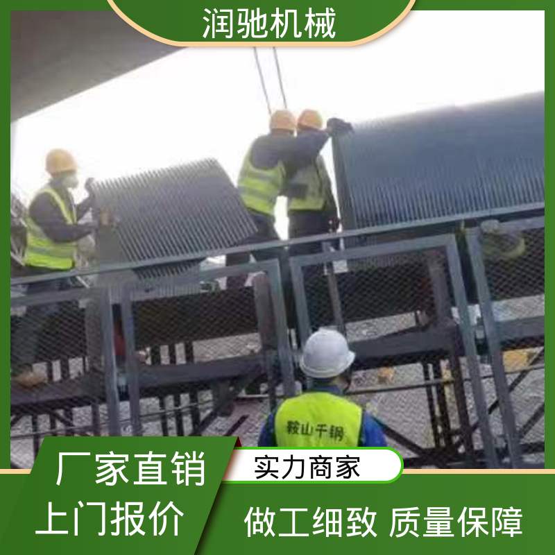 润驰供应 蓝色B1000 抗弯强度高 输送机弧形瓦 厚度可选