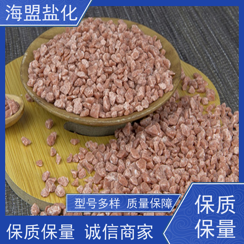 海盟盐化 高效率 速溶海水晶 粗细都有 品质保证