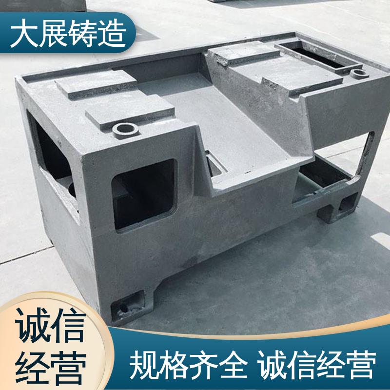 大展生产 汽车配件异形件 斜床身圆锯机滚齿机 按需定制 毛坯加工件