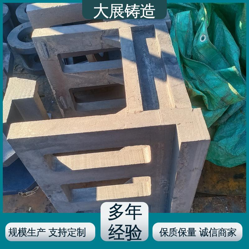 大展生产 耐腐蚀 按需定制 汽车配件异形件 泥石分离机 