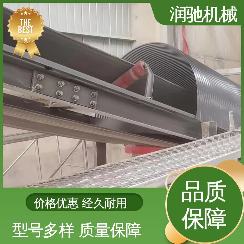 润驰供应 石料厂用 蓝色B1000 支持定制 皮带机跑偏罩 