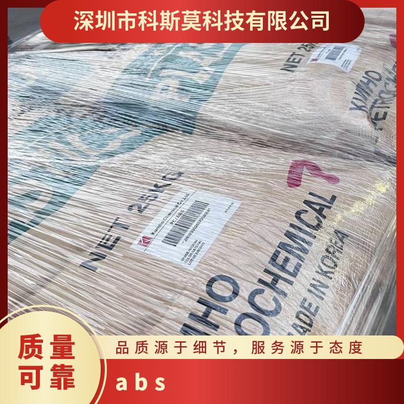 挤出级 HFA-462HT 韩国锦湖Kumho 类型ABS 粉末 玻纤增强阻燃HB