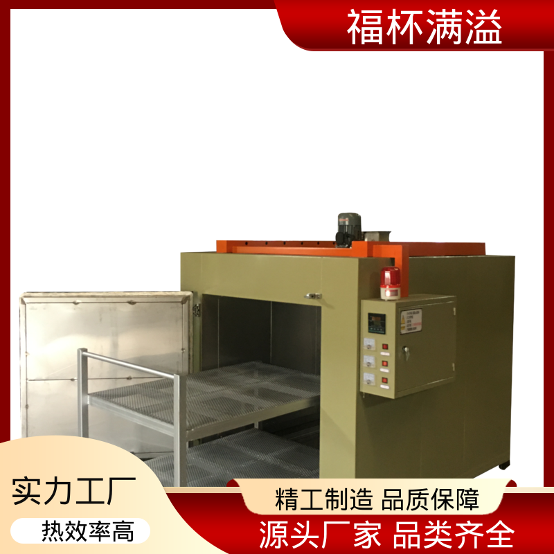 保温层内充填耐高温硅酸铝纤维棉 模具预热炉 经久耐用 福杯满溢