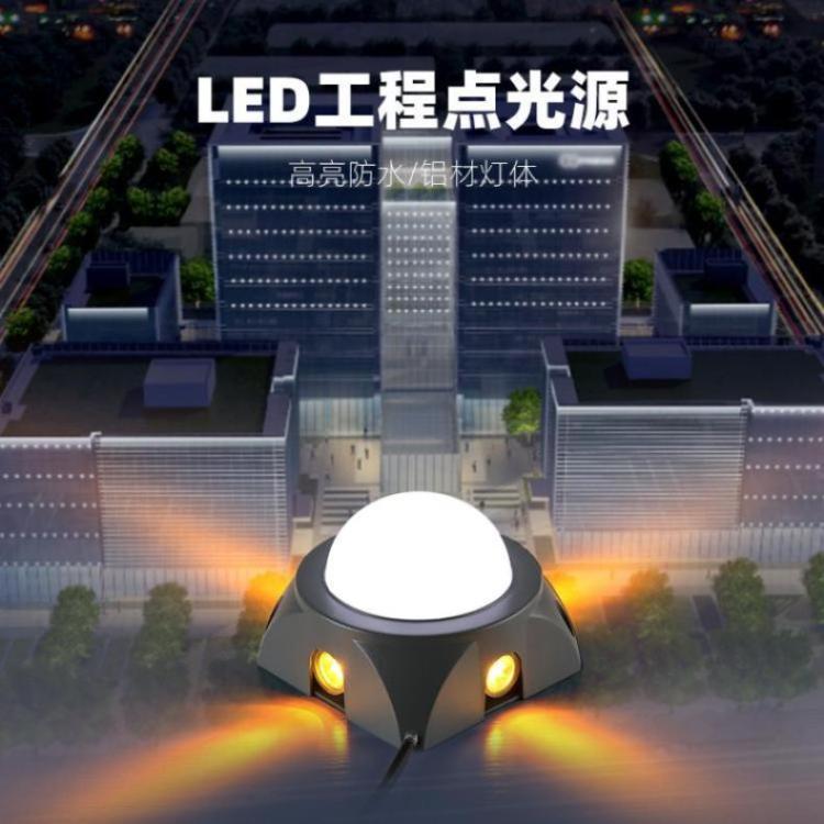 户外防水十字点光源像素灯招牌夜景外墙亮化跑马灯星光射灯