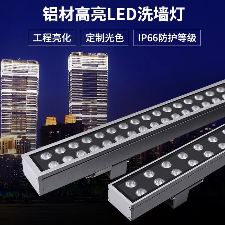 LED洗墙灯双排超亮大功率户外防水亮化酒店楼体墙壁室内外射灯24V