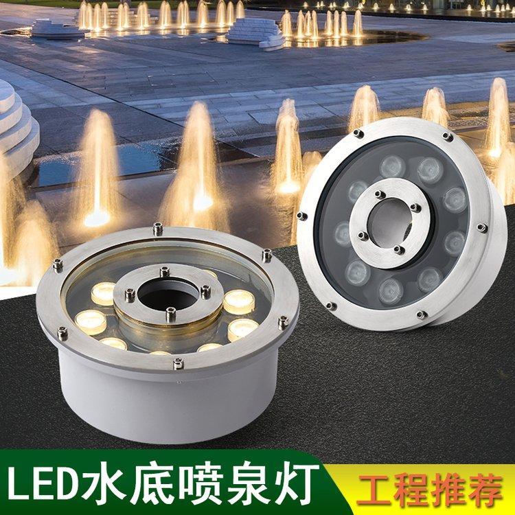DMX512喷泉灯LED水底涌泉灯人工湖灯光秀七彩变幻射灯24V