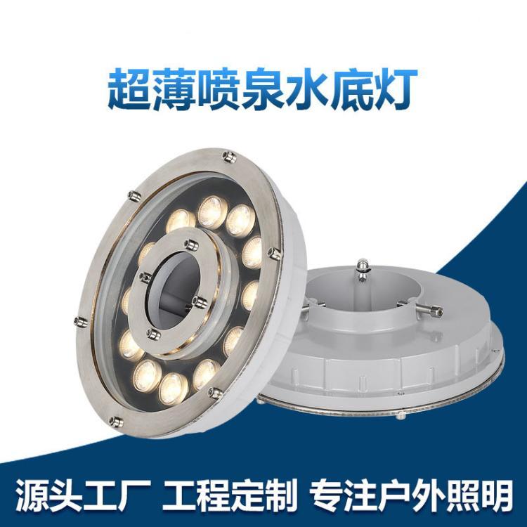 捷翔照明LED水下涌泉灯 七彩景观射灯 鱼池装饰防水灯