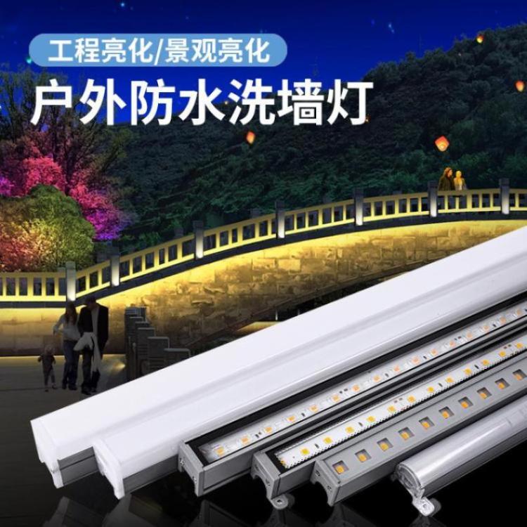 led线条灯户外防水色灯亮化招牌工程外墙轮廓灯新款