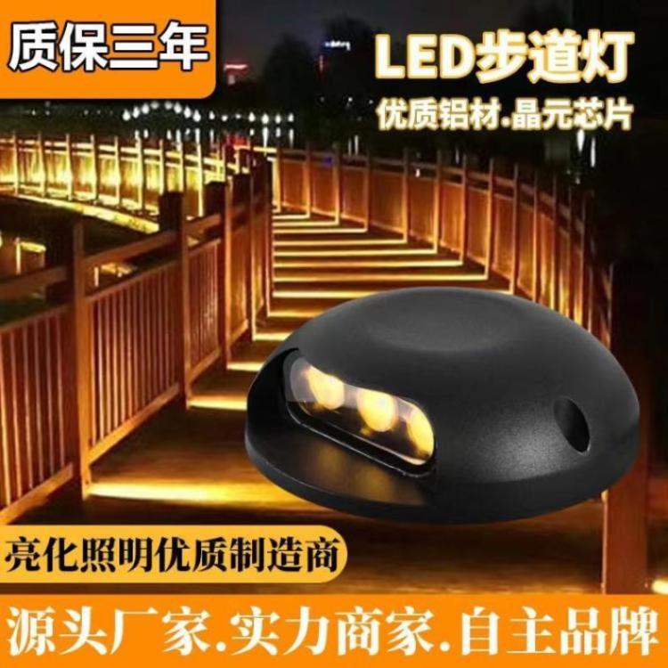 捷翔照明台阶灯LED步道灯贴片式IP65防水长寿命