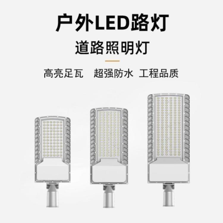 新款一体光控led路灯头 公园庭院人行街道市电平板压铸道路照明灯