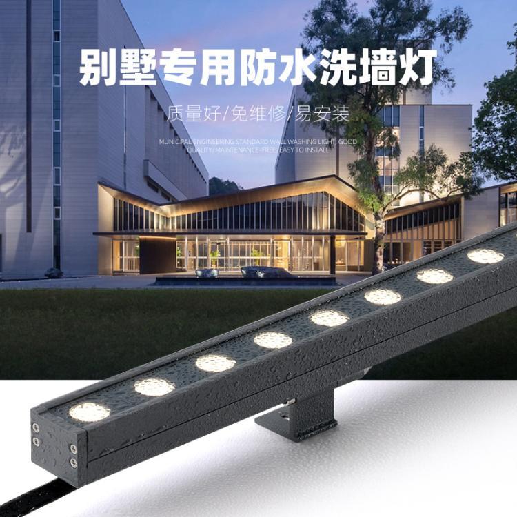 洗墙灯户外防水室内婚庆射灯室外招牌外墙桥梁亮化照明灯白光暖白