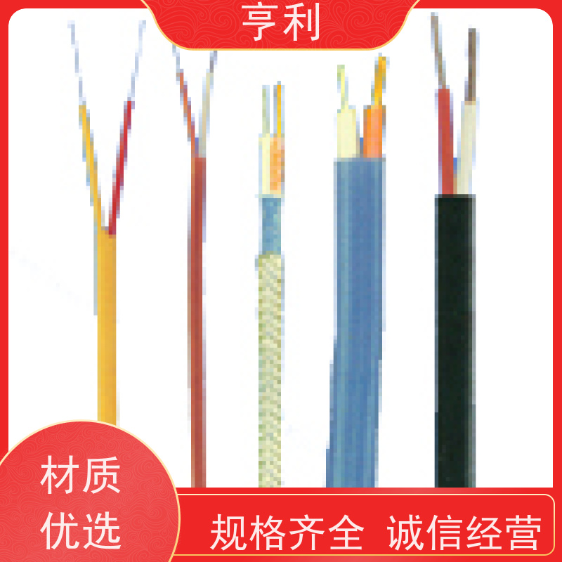 亨仪 柔软性 额定电压 3*2*1.5 仪表信号计算机电缆
