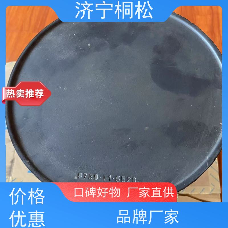桐松机械 挖掘机PC60/8原厂 底座6754-11-5310 根据机型提供