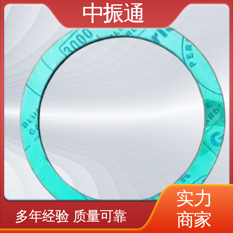 中振通 大量现货 耐油石棉垫片 机械设备内燃机等用耐高温 源头厂家