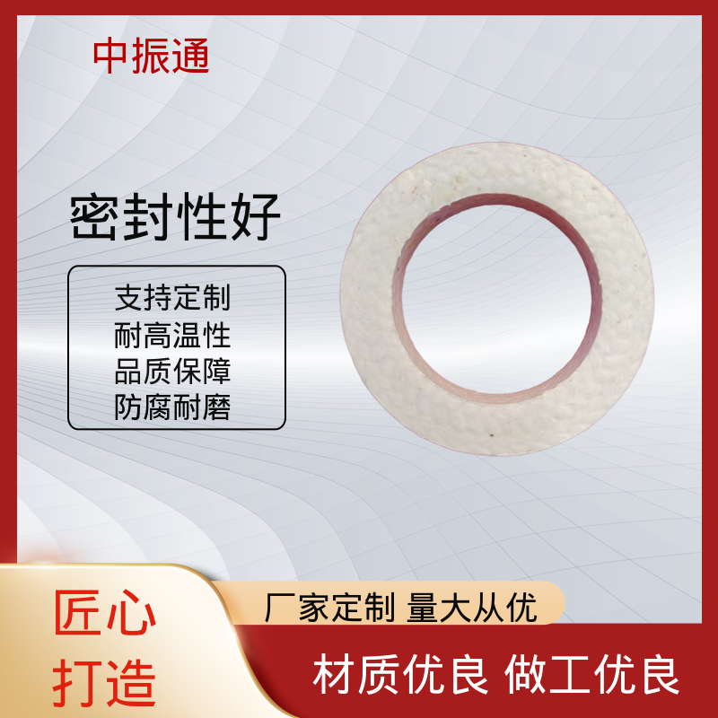 中振通 聚四氟乙烯盘根 增强膨胀柔性纯高密封填料 可免费拿样