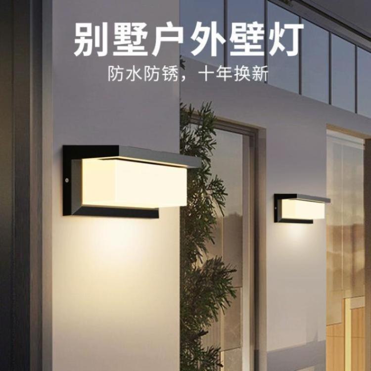 户外壁灯别墅太阳能墙壁灯防水花园围墙装饰灯庭院阳台氛围灯室外