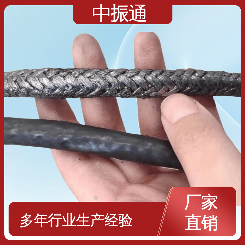 中振通 可议价 石墨盘根 机械密封耐高压防渗漏 源头厂家