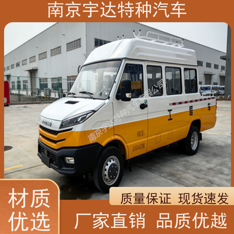 依维柯13座工程车 电网测试车 供水检修车 2.8排量 现车速发