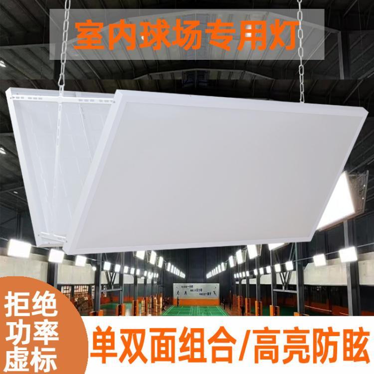 led无影灯室内防眩目羽毛球馆篮球场兵乓球体育馆专用照明灯