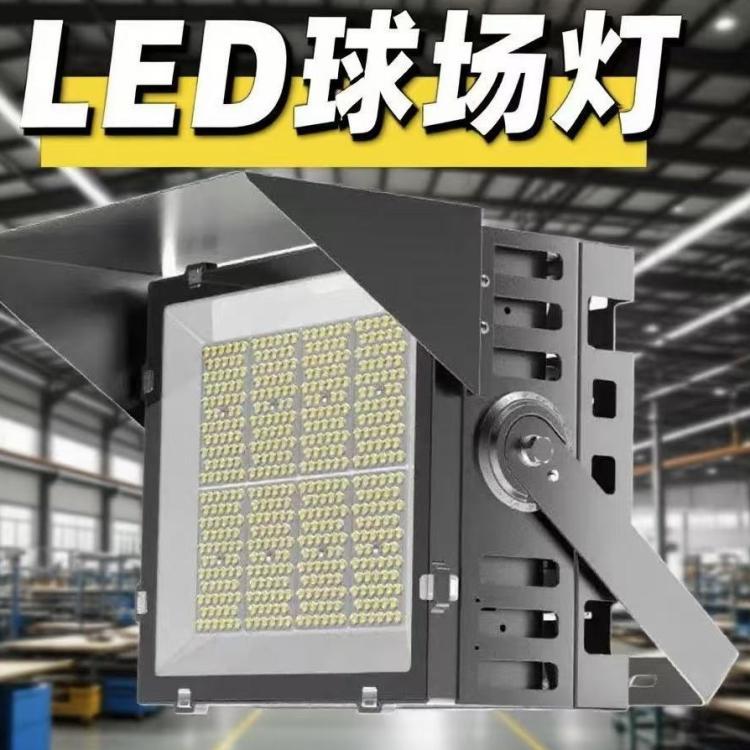 LED球场灯灯1000W户外防水投光灯600W广场射灯400W篮球场灯超亮