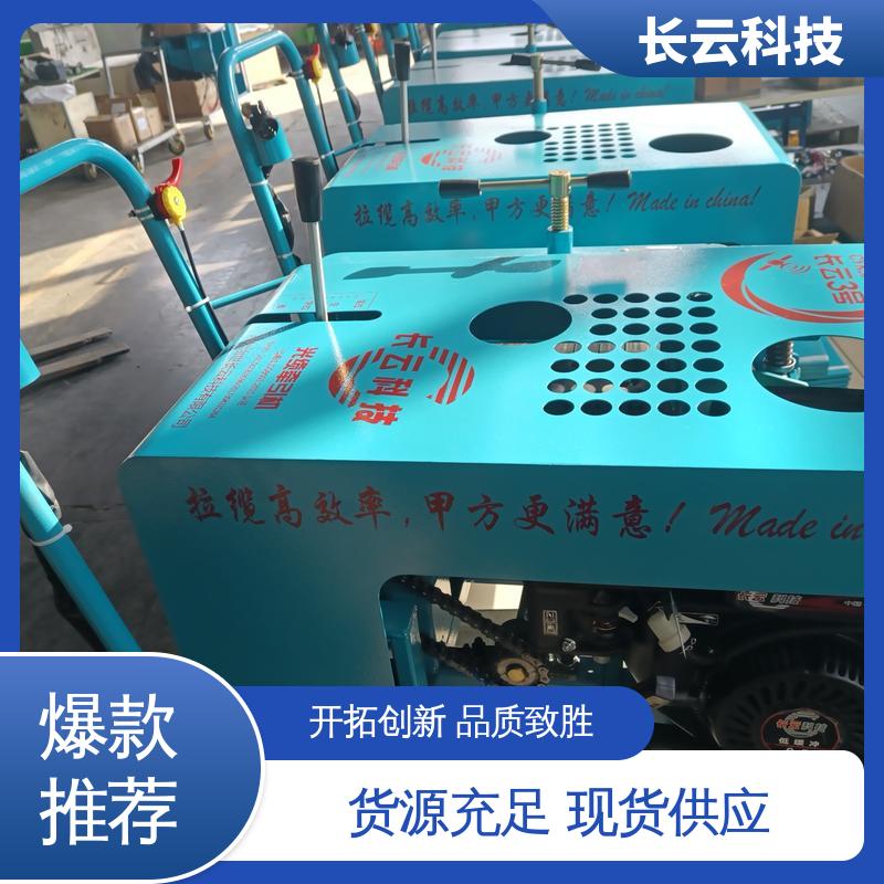 长云科技 光缆牵引机型号 CY-7号 地形通过性好 