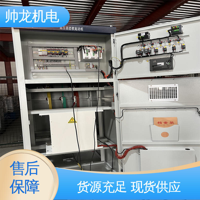 山 东 SGR/大功率电机 一体化软起动柜 降低电流 稳定启动 可贴牌 可定制