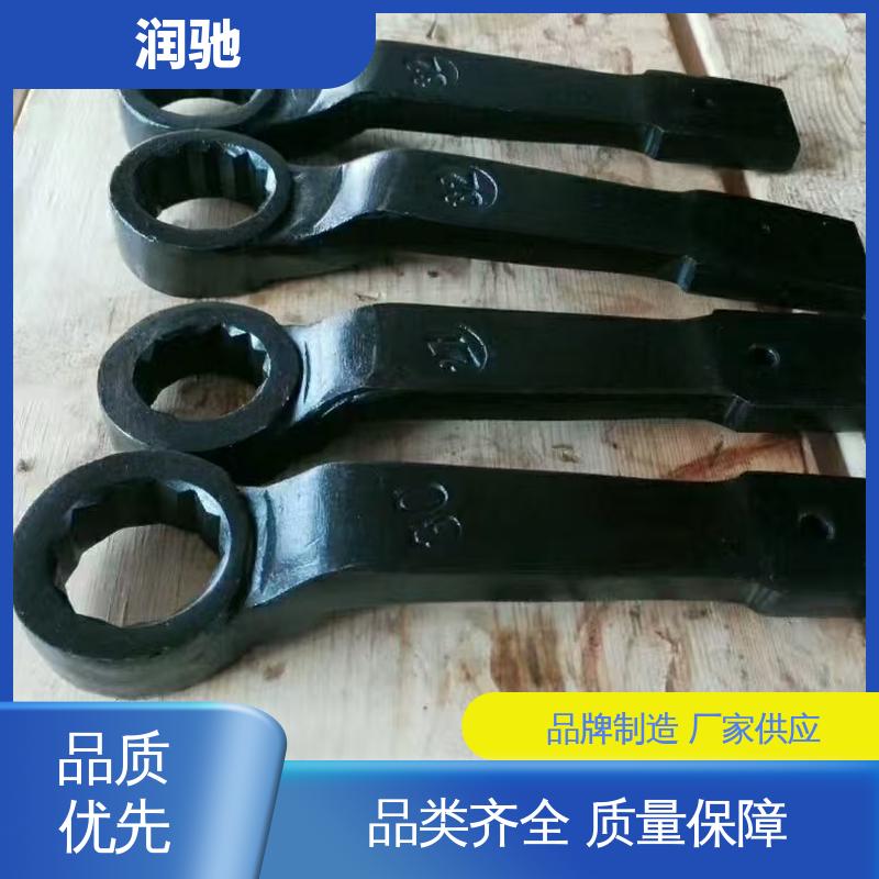 润驰生产 敲击开口扳手 加重型 高碳钢材质 S105
