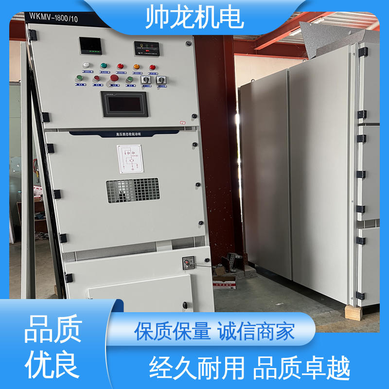 山 东 低压/高压 节能降耗 智能控制 一体化软启动柜 精工细作 实力品质