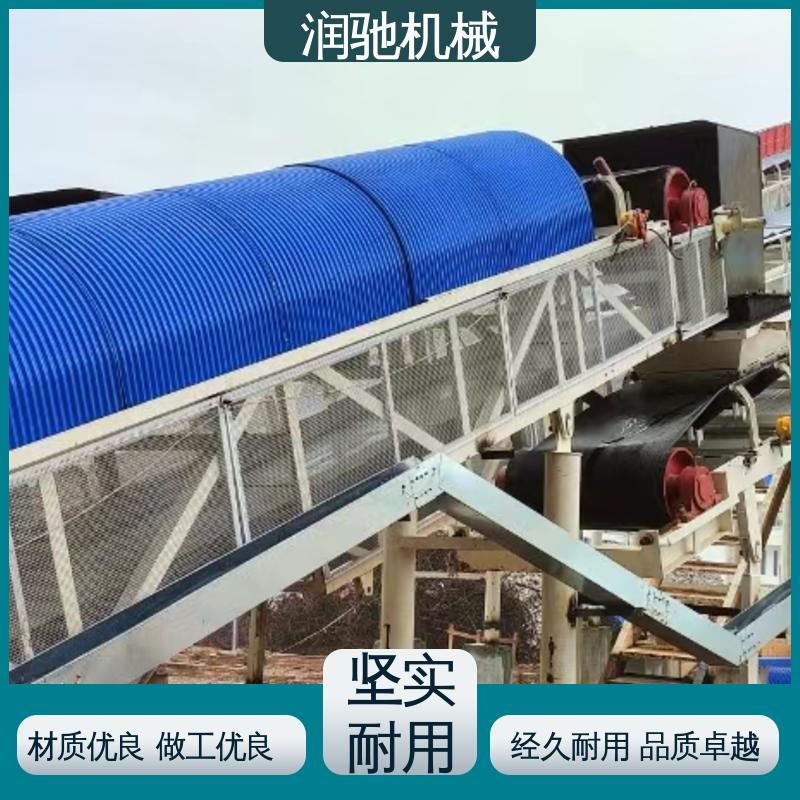 皮带拱形密封罩 使用寿命长 蓝色B1000 抗弯强度高 润驰供应