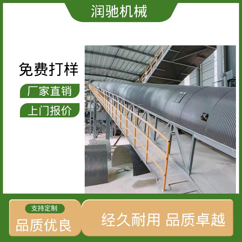 润驰供应 采石场用 使用寿命长 弓形波浪 皮带机彩钢罩 