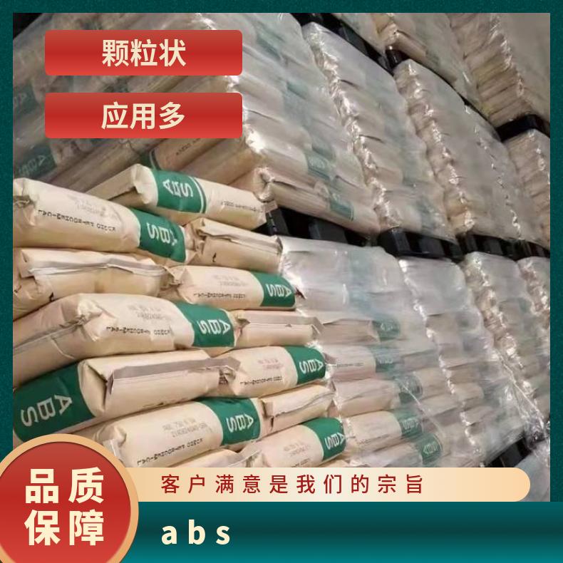 吹塑级ABS HFA-454 韩国锦湖Kumho 型号HAG7210/72207230
