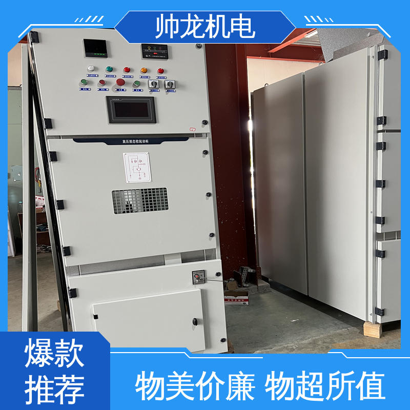 节能降耗 智能控制 可贴牌 可定制 制氧设备厂 一体化软启动柜 重 庆