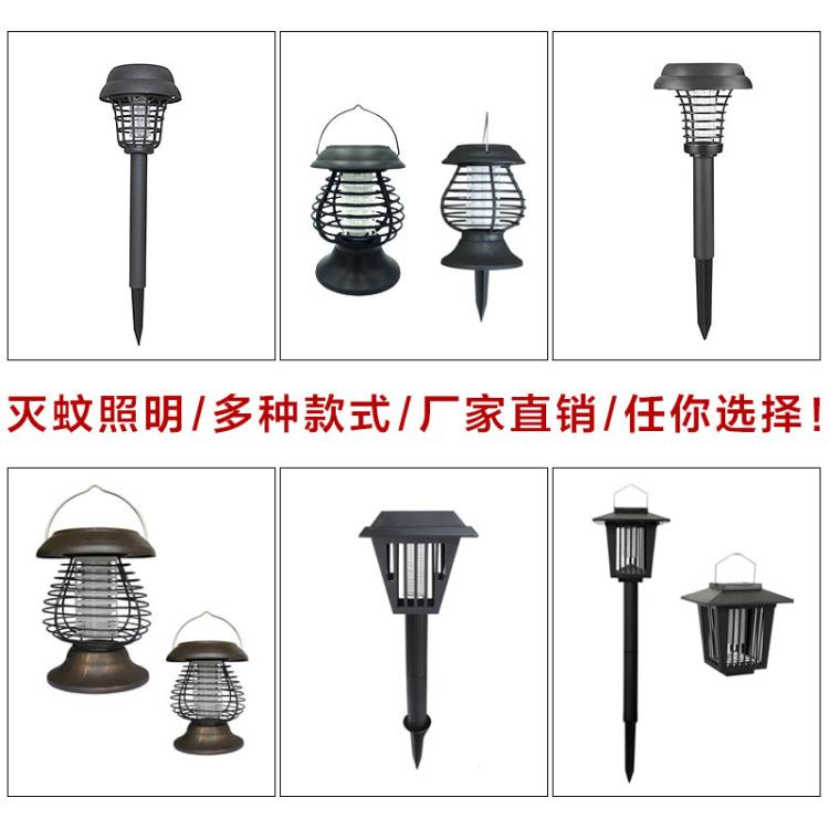 新品户外太阳能灭蚊灯LED草坪灯太阳能驱蚊灯公园农场
