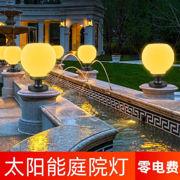 2020新款户外太阳能柱头灯庭院灯家用大门柱头灯别墅外围墙灯防水