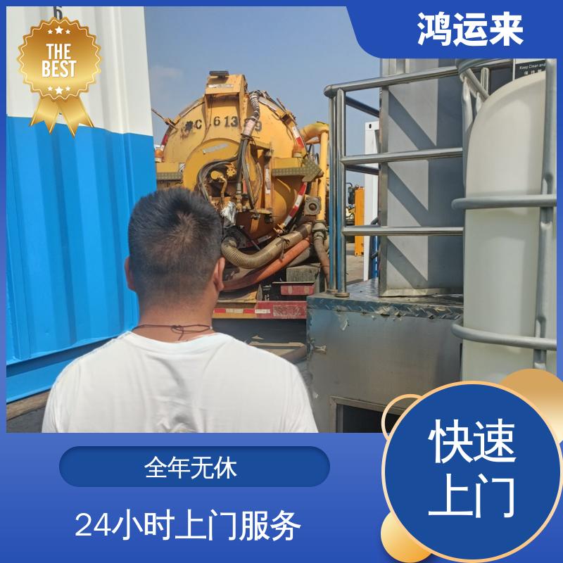 复 兴区临 漳 疏通车包天 清理化粪池 整洁快捷 配套技术