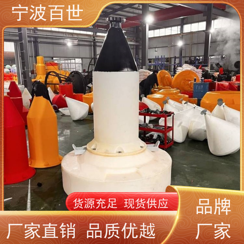 百世 危险区域 警戒浮体 分道通航标识 方案设计