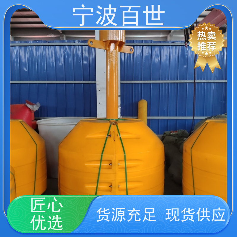 百世 海上风电 拦船浮标 施工区域警示 滚塑工艺
