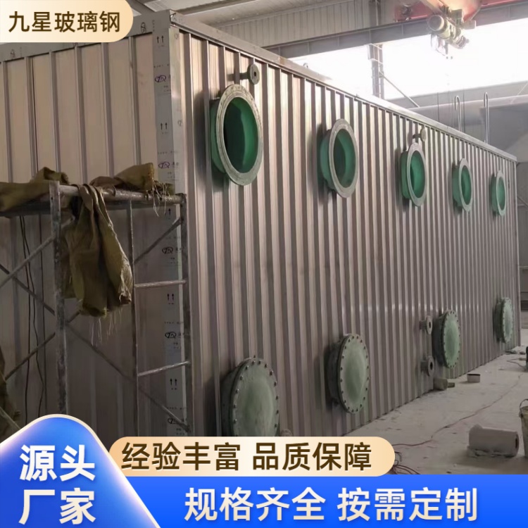 九星 厂家直供 玻璃钢生物除臭箱 污水处理厂用 坚固耐用密封性好