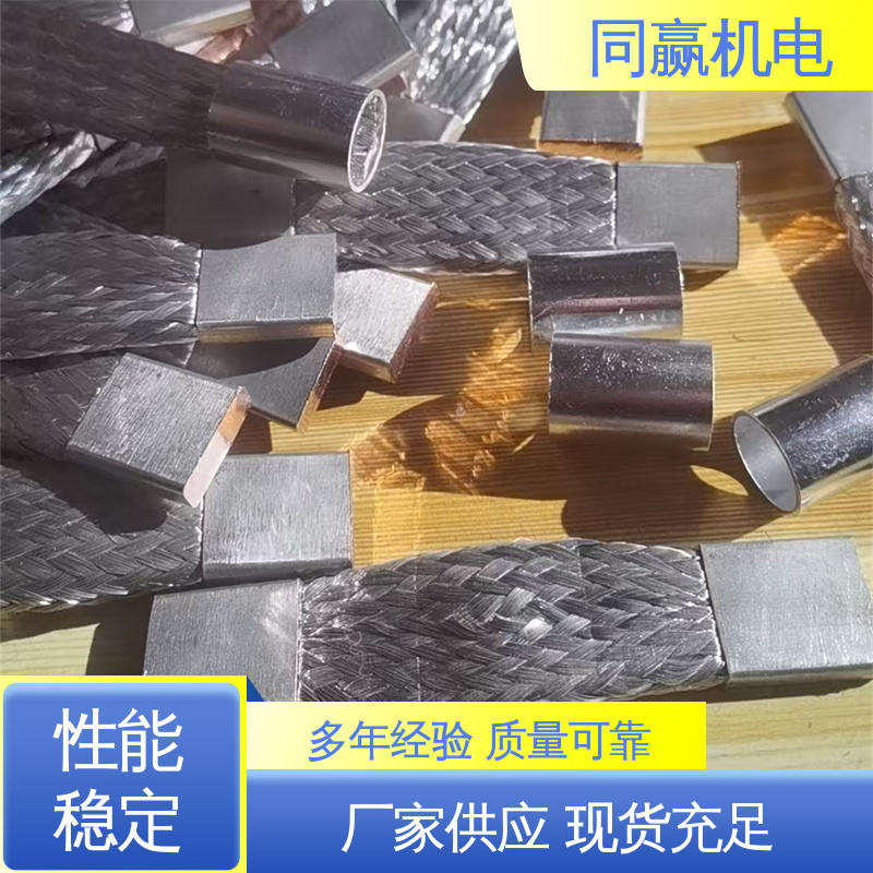 高炉自动化控制系统 冲压切割 纯铜导电带 良好机械强度 同赢生产