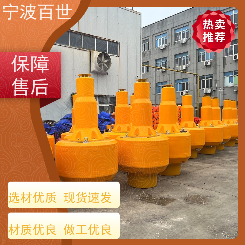 百世 危险区域 警戒浮漂 指示浅滩与暗礁 方案设计